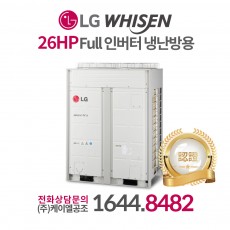 LG전자시스템에어컨26HP